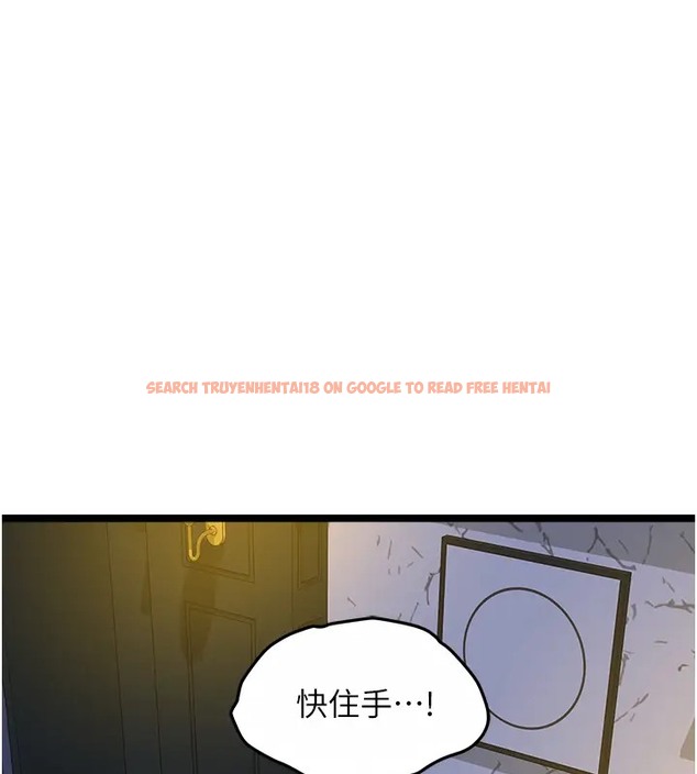 查看漫画地表最屌臥底幹員 - 第43話-下賤母狗最愛的肉棒是… - sayhentaiz.net中的2002729图片