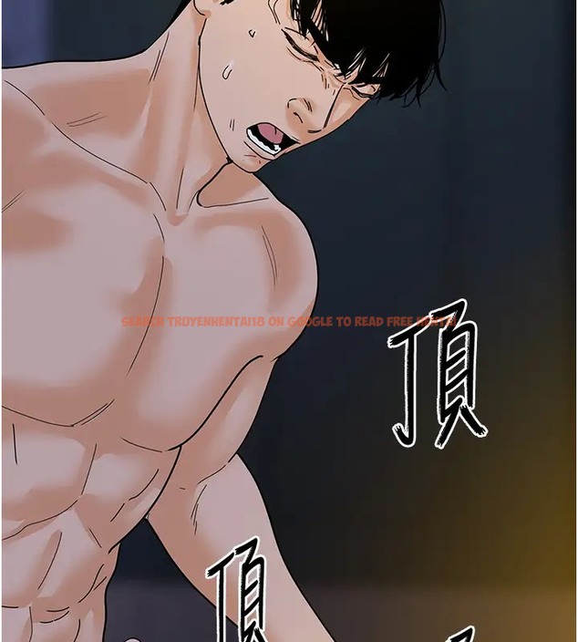 查看漫画地表最屌臥底幹員 - 第43話-下賤母狗最愛的肉棒是… - sayhentaiz.net中的2002734图片