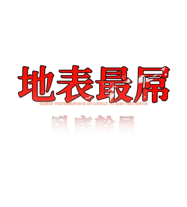 查看漫画地表最屌臥底幹員 - 第43話-下賤母狗最愛的肉棒是… - sayhentaiz.net中的2002737图片