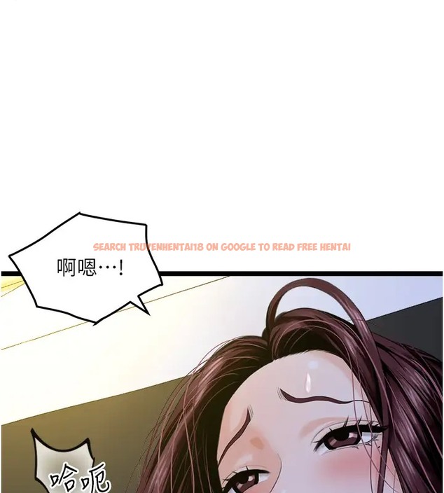 查看漫画地表最屌臥底幹員 - 第43話-下賤母狗最愛的肉棒是… - sayhentaiz.net中的2002739图片