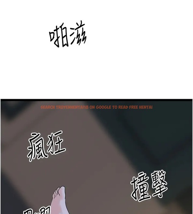 查看漫画地表最屌臥底幹員 - 第43話-下賤母狗最愛的肉棒是… - sayhentaiz.net中的2002743图片