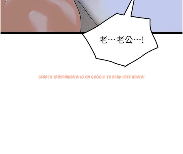 查看漫画地表最屌臥底幹員 - 第43話-下賤母狗最愛的肉棒是… - sayhentaiz.net中的2002746图片