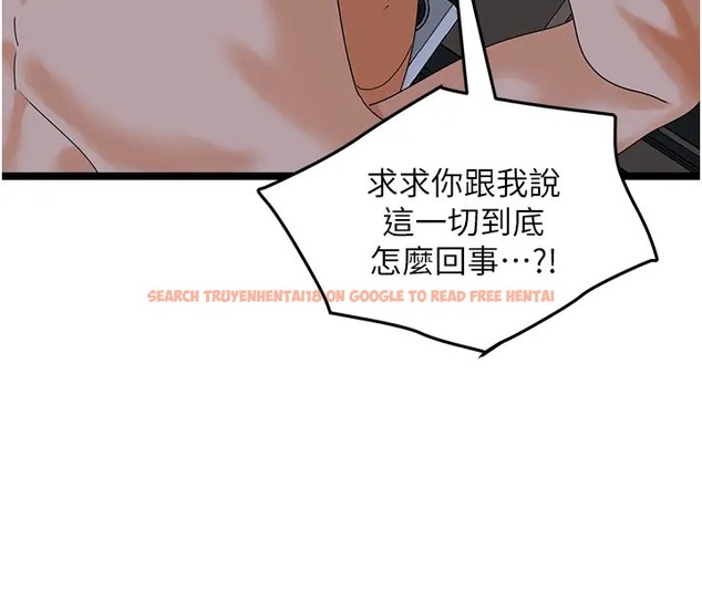 查看漫画地表最屌臥底幹員 - 第43話-下賤母狗最愛的肉棒是… - sayhentaiz.net中的2002754图片