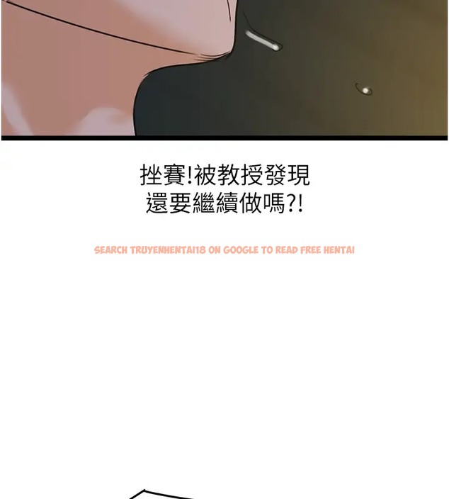 查看漫画地表最屌臥底幹員 - 第43話-下賤母狗最愛的肉棒是… - sayhentaiz.net中的2002756图片