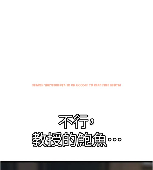 查看漫画地表最屌臥底幹員 - 第43話-下賤母狗最愛的肉棒是… - sayhentaiz.net中的2002759图片