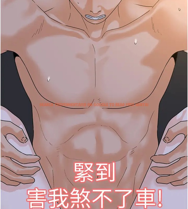 查看漫画地表最屌臥底幹員 - 第43話-下賤母狗最愛的肉棒是… - sayhentaiz.net中的2002761图片
