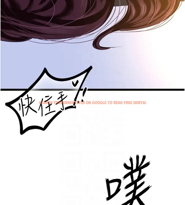 查看漫画地表最屌臥底幹員 - 第43話-下賤母狗最愛的肉棒是… - sayhentaiz.net中的2002764图片