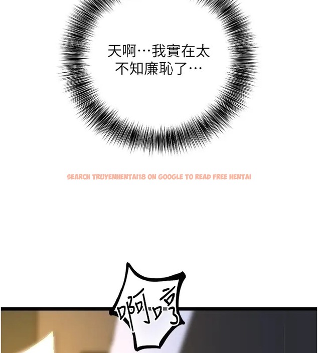 查看漫画地表最屌臥底幹員 - 第43話-下賤母狗最愛的肉棒是… - sayhentaiz.net中的2002775图片