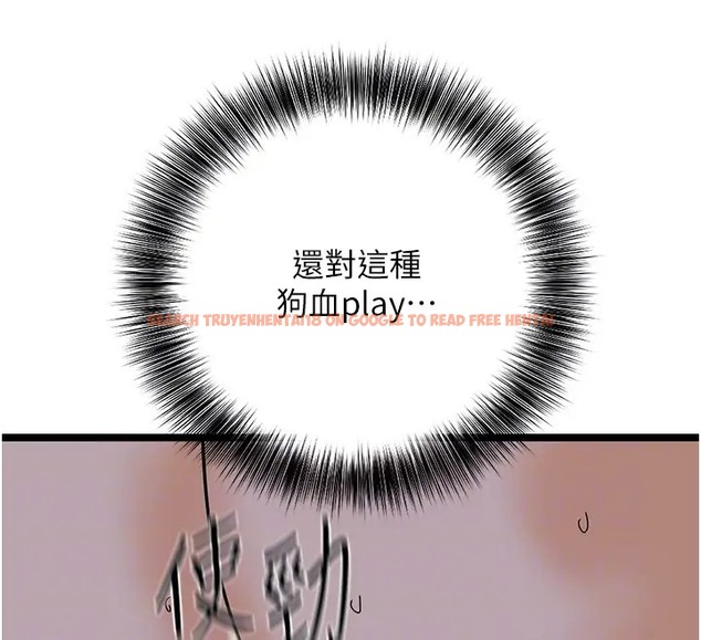 查看漫画地表最屌臥底幹員 - 第43話-下賤母狗最愛的肉棒是… - sayhentaiz.net中的2002781图片