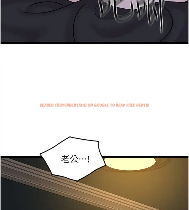 查看漫画地表最屌臥底幹員 - 第43話-下賤母狗最愛的肉棒是… - sayhentaiz.net中的2002783图片