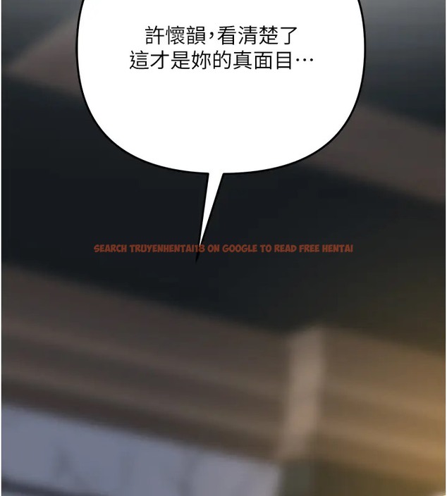 查看漫画地表最屌臥底幹員 - 第43話-下賤母狗最愛的肉棒是… - sayhentaiz.net中的2002802图片