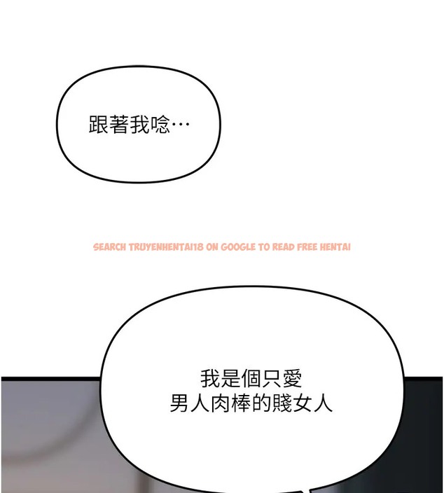 查看漫画地表最屌臥底幹員 - 第43話-下賤母狗最愛的肉棒是… - sayhentaiz.net中的2002815图片