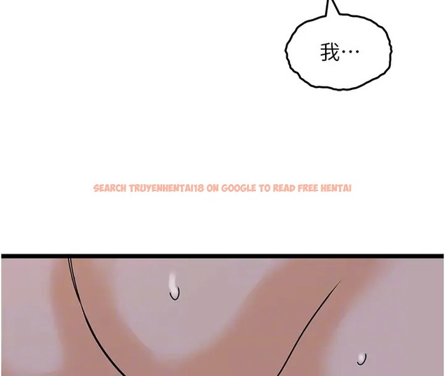 查看漫画地表最屌臥底幹員 - 第43話-下賤母狗最愛的肉棒是… - sayhentaiz.net中的2002820图片