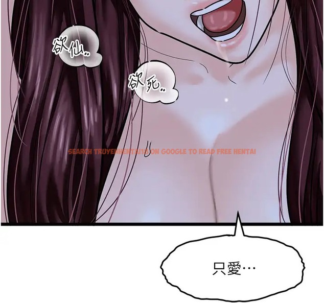 查看漫画地表最屌臥底幹員 - 第43話-下賤母狗最愛的肉棒是… - sayhentaiz.net中的2002824图片