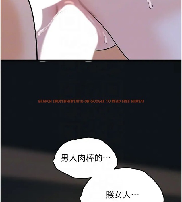 查看漫画地表最屌臥底幹員 - 第43話-下賤母狗最愛的肉棒是… - sayhentaiz.net中的2002826图片