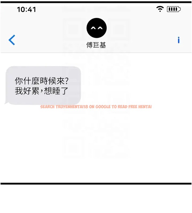 查看漫画地表最屌臥底幹員 - 第43話-下賤母狗最愛的肉棒是… - sayhentaiz.net中的2002841图片