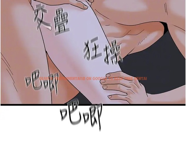 查看漫画地表最屌臥底幹員 - 第43話-下賤母狗最愛的肉棒是… - sayhentaiz.net中的2002850图片