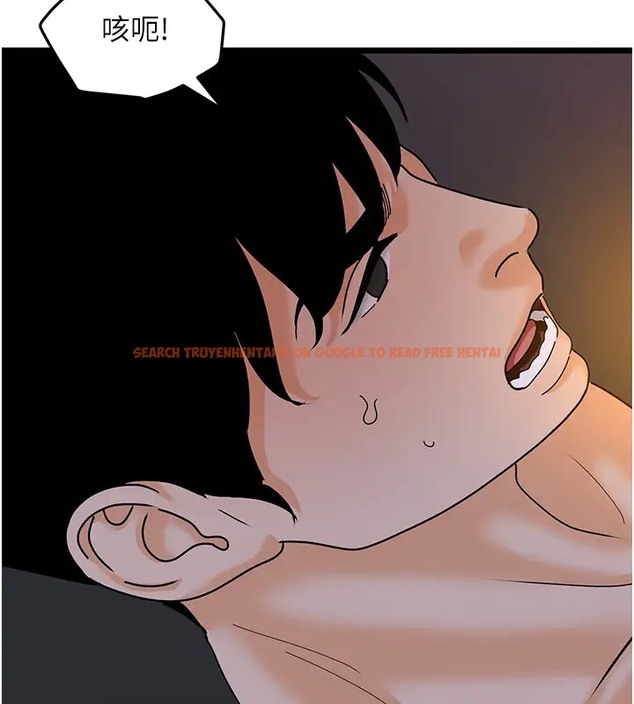 查看漫画地表最屌臥底幹員 - 第43話-下賤母狗最愛的肉棒是… - sayhentaiz.net中的2002865图片