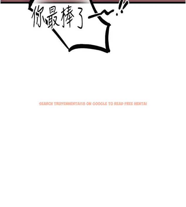 查看漫画地表最屌臥底幹員 - 第43話-下賤母狗最愛的肉棒是… - sayhentaiz.net中的2002885图片