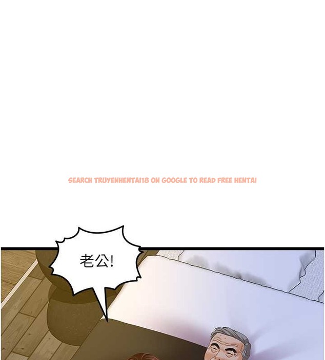 查看漫画地表最屌臥底幹員 - 第44話-找到屬於各自的洞 - sayhentaiz.net中的2029209图片