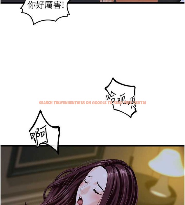 查看漫画地表最屌臥底幹員 - 第44話-找到屬於各自的洞 - sayhentaiz.net中的2029211图片