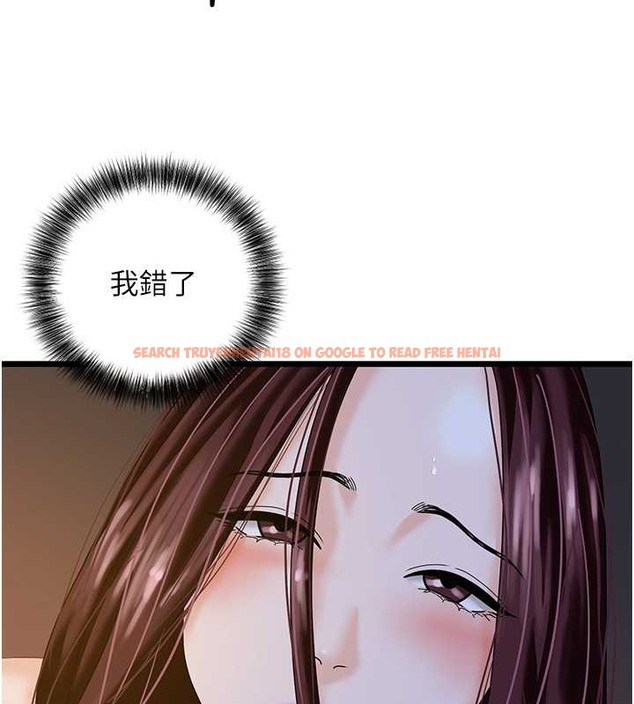 查看漫画地表最屌臥底幹員 - 第44話-找到屬於各自的洞 - sayhentaiz.net中的2029213图片