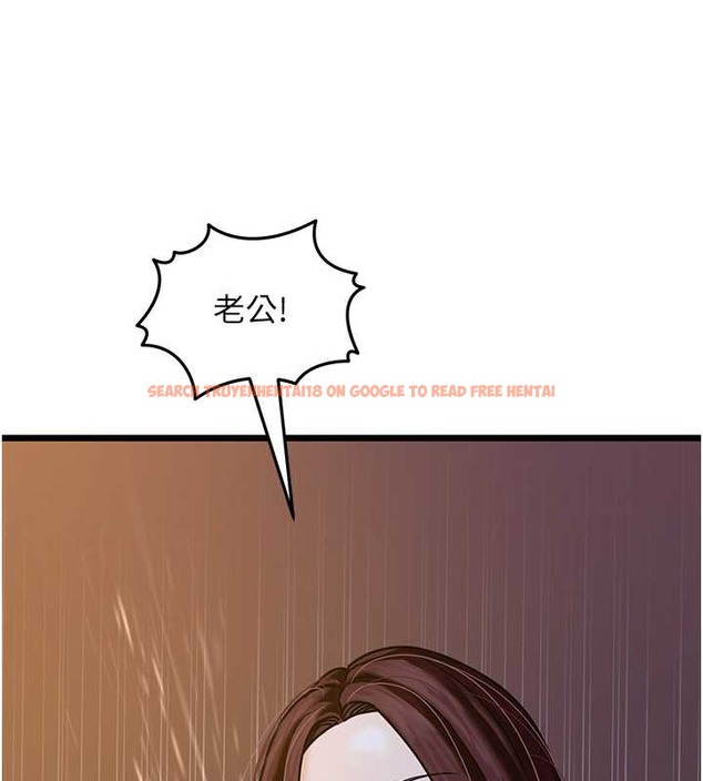 查看漫画地表最屌臥底幹員 - 第44話-找到屬於各自的洞 - sayhentaiz.net中的2029224图片