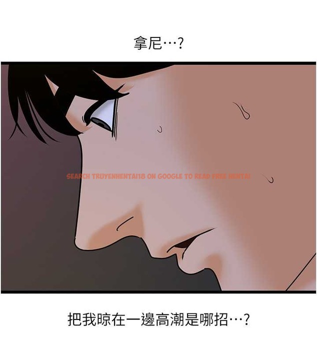 查看漫画地表最屌臥底幹員 - 第44話-找到屬於各自的洞 - sayhentaiz.net中的2029233图片