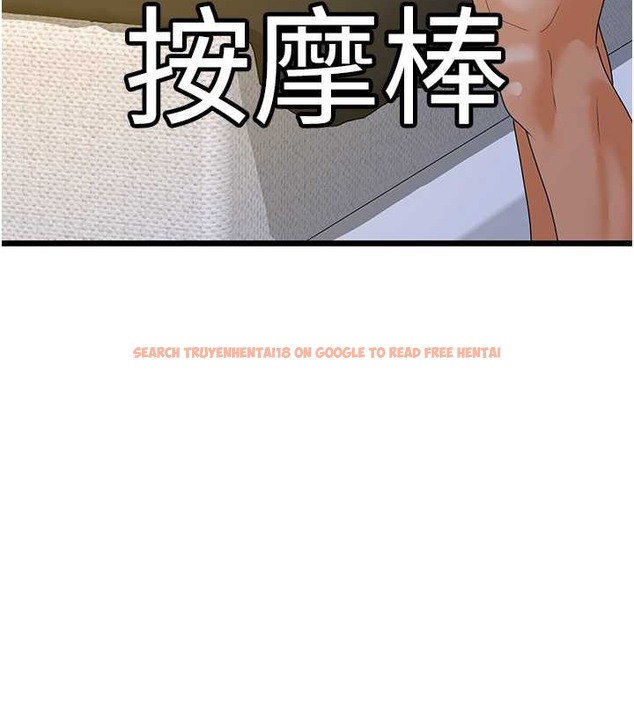 查看漫画地表最屌臥底幹員 - 第44話-找到屬於各自的洞 - sayhentaiz.net中的2029238图片