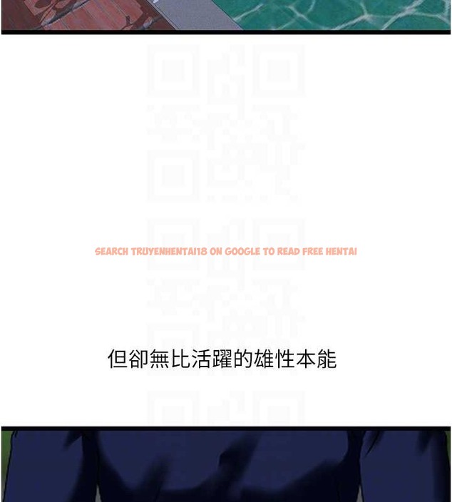 查看漫画地表最屌臥底幹員 - 第44話-找到屬於各自的洞 - sayhentaiz.net中的2029243图片