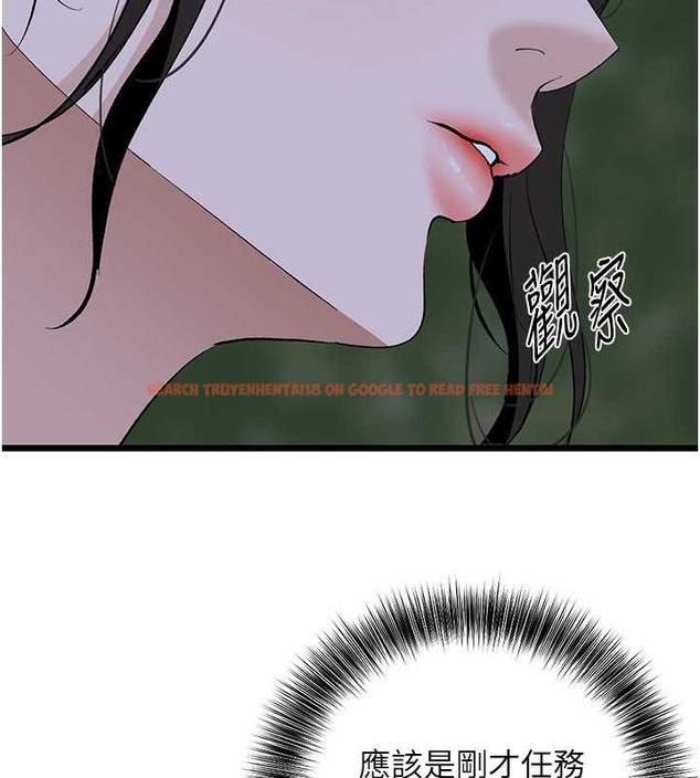 查看漫画地表最屌臥底幹員 - 第44話-找到屬於各自的洞 - sayhentaiz.net中的2029249图片
