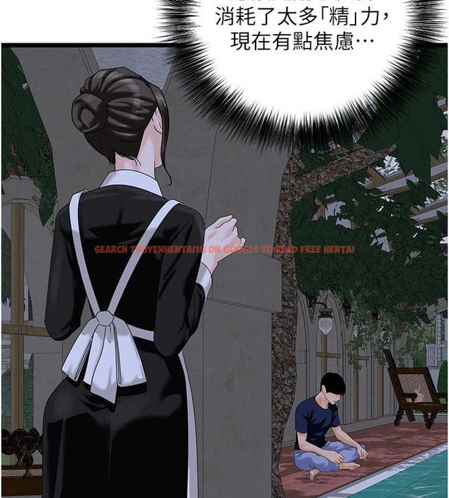 查看漫画地表最屌臥底幹員 - 第44話-找到屬於各自的洞 - sayhentaiz.net中的2029250图片