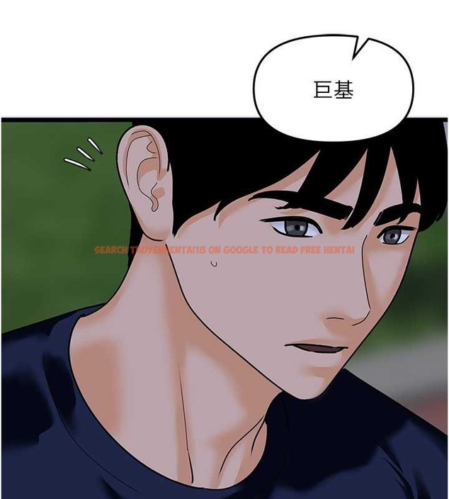 查看漫画地表最屌臥底幹員 - 第44話-找到屬於各自的洞 - sayhentaiz.net中的2029252图片
