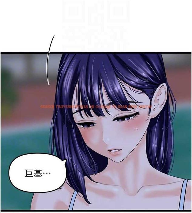 查看漫画地表最屌臥底幹員 - 第44話-找到屬於各自的洞 - sayhentaiz.net中的2029258图片