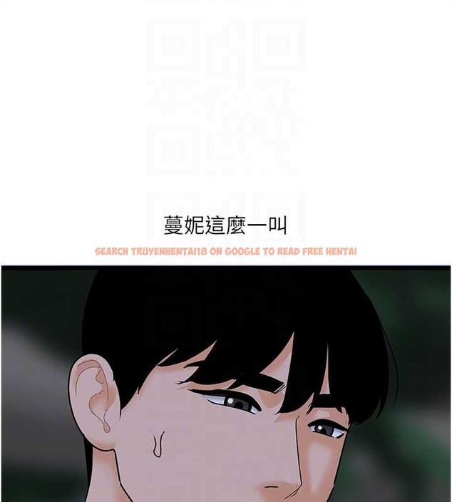 查看漫画地表最屌臥底幹員 - 第44話-找到屬於各自的洞 - sayhentaiz.net中的2029259图片