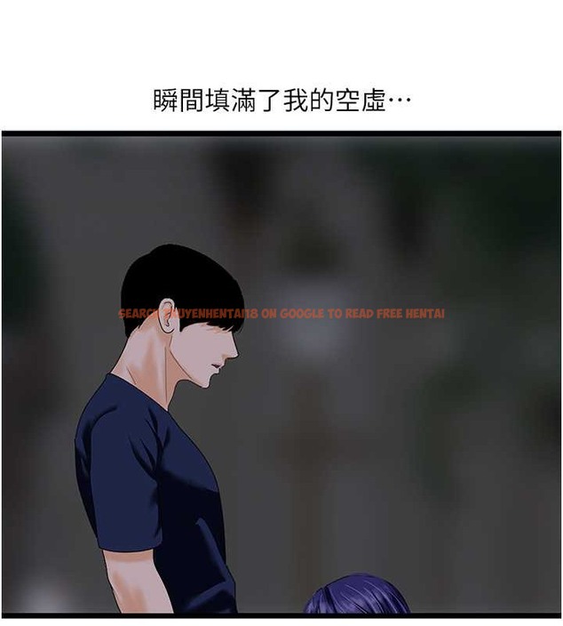 查看漫画地表最屌臥底幹員 - 第44話-找到屬於各自的洞 - sayhentaiz.net中的2029261图片