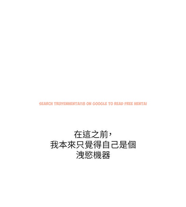 查看漫画地表最屌臥底幹員 - 第44話-找到屬於各自的洞 - sayhentaiz.net中的2029264图片