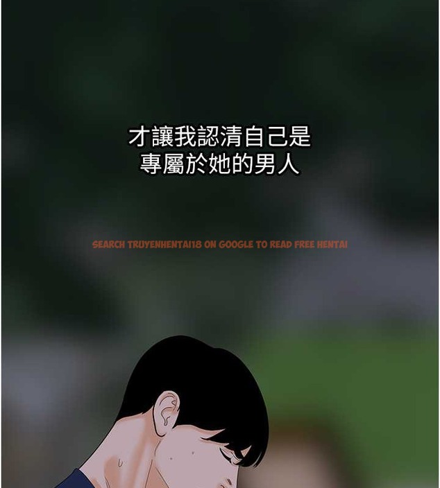查看漫画地表最屌臥底幹員 - 第44話-找到屬於各自的洞 - sayhentaiz.net中的2029269图片