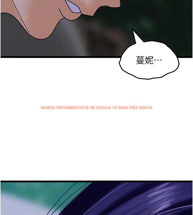 查看漫画地表最屌臥底幹員 - 第44話-找到屬於各自的洞 - sayhentaiz.net中的2029275图片