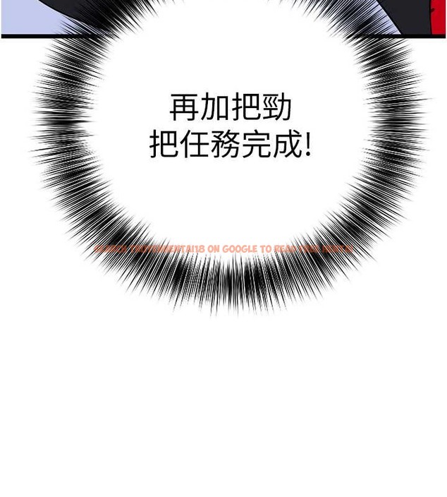 查看漫画地表最屌臥底幹員 - 第44話-找到屬於各自的洞 - sayhentaiz.net中的2029282图片