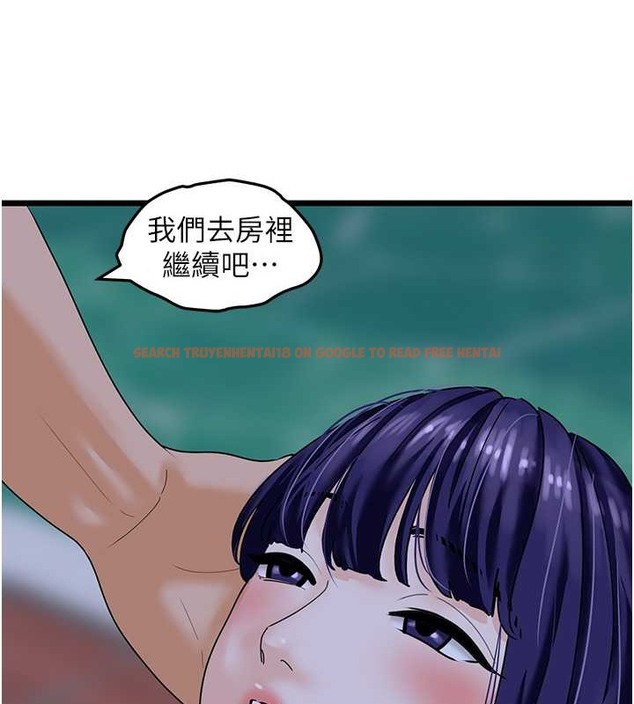 查看漫画地表最屌臥底幹員 - 第44話-找到屬於各自的洞 - sayhentaiz.net中的2029283图片