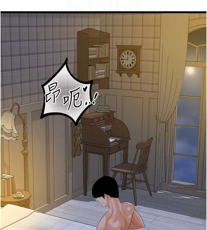 查看漫画地表最屌臥底幹員 - 第44話-找到屬於各自的洞 - sayhentaiz.net中的2029290图片