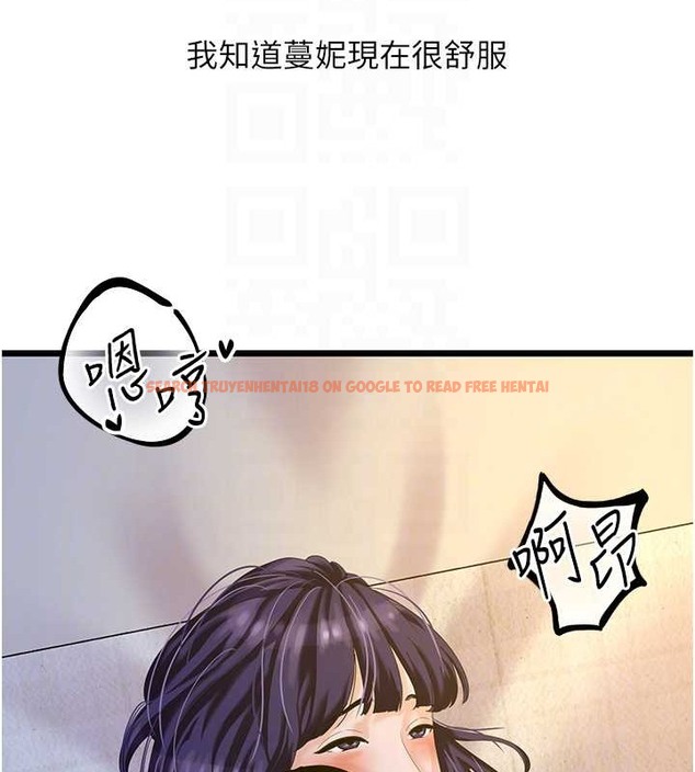 查看漫画地表最屌臥底幹員 - 第44話-找到屬於各自的洞 - sayhentaiz.net中的2029297图片