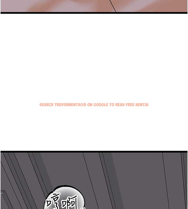 查看漫画地表最屌臥底幹員 - 第44話-找到屬於各自的洞 - sayhentaiz.net中的2029312图片
