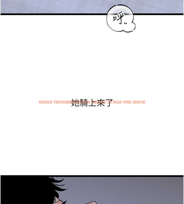 查看漫画地表最屌臥底幹員 - 第44話-找到屬於各自的洞 - sayhentaiz.net中的2029314图片