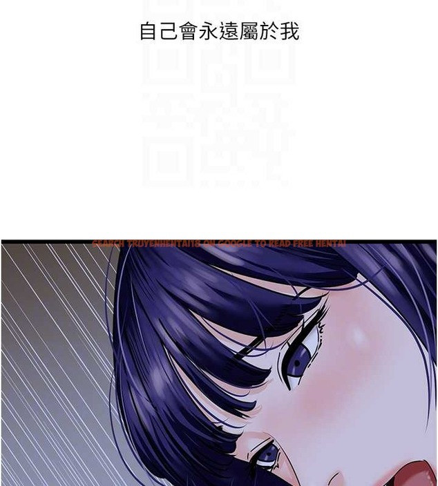 查看漫画地表最屌臥底幹員 - 第44話-找到屬於各自的洞 - sayhentaiz.net中的2029318图片
