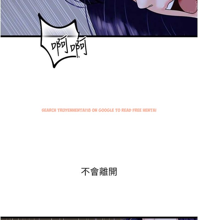 查看漫画地表最屌臥底幹員 - 第44話-找到屬於各自的洞 - sayhentaiz.net中的2029319图片