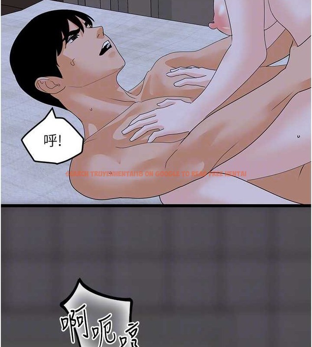 查看漫画地表最屌臥底幹員 - 第44話-找到屬於各自的洞 - sayhentaiz.net中的2029325图片