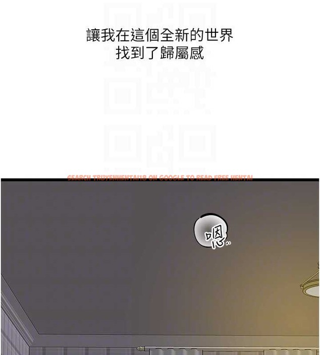 查看漫画地表最屌臥底幹員 - 第44話-找到屬於各自的洞 - sayhentaiz.net中的2029331图片