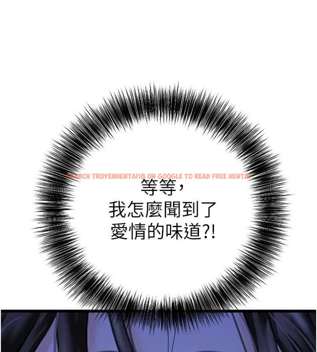 查看漫画地表最屌臥底幹員 - 第44話-找到屬於各自的洞 - sayhentaiz.net中的2029335图片